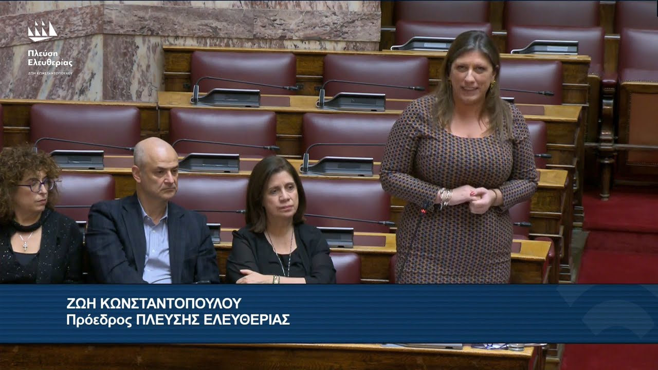 &Eta; &pi;&alpha;&rho;έ&mu;&beta;&alpha;&sigma;&eta; &tau;&eta;&sigmaf; &Zeta;&omega;ή&sigmaf; &Kappa;&omega;&nu;&sigma;&tau;&alpha;&nu;&tau;&omicron;&pi;&omicron;ύ&lambda;&omicron;&upsilon; &pi;&rho;&omicron;&sigmaf; &tau;&omicron;&nu; &Kappa;.&Kappa;&upsilon;&rho;&alpha;&nu;ά&kappa;&eta; (13/12/25)
