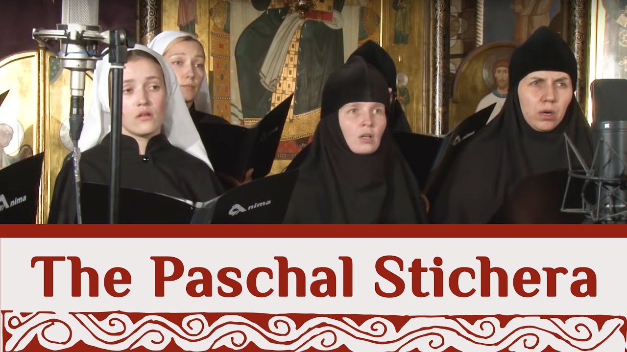 Byzantine Chant, the Paschal Stichera by the Choir ANIMA