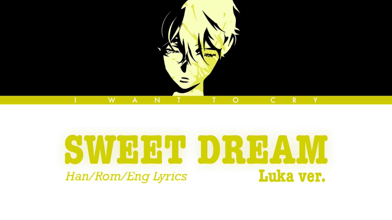 Sweet Dream Luka Ver. - BL8M Alien Stage ALNST Lyrics