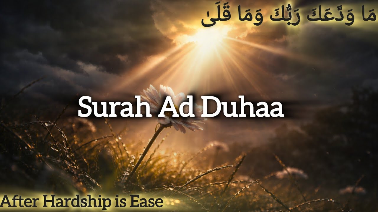 Surah Ad-Duhaa | A Surah That Brings Hope in Times of Sadness 