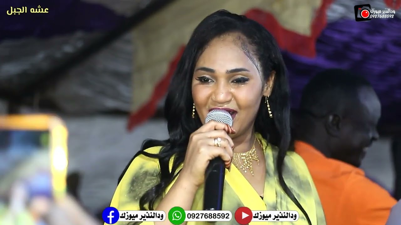 جديد عشه الجبل || لا لا ما تسيبنى || علي تباشى  || عماد || الروما || اغانى سودانية 2022
