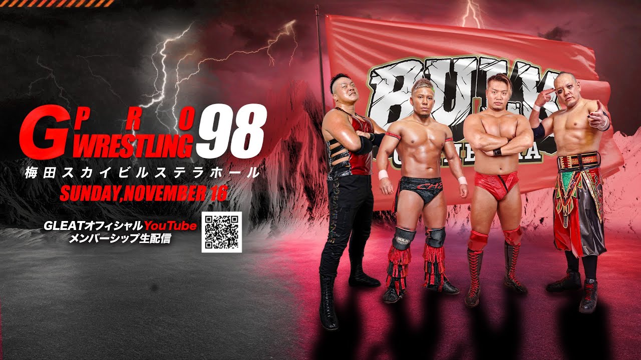 【大会動画】2025年11月16日 (日) 梅田スカイビル ステラホール「G PROWRESTLING Ver.98」｜GLEAT公式YouTube