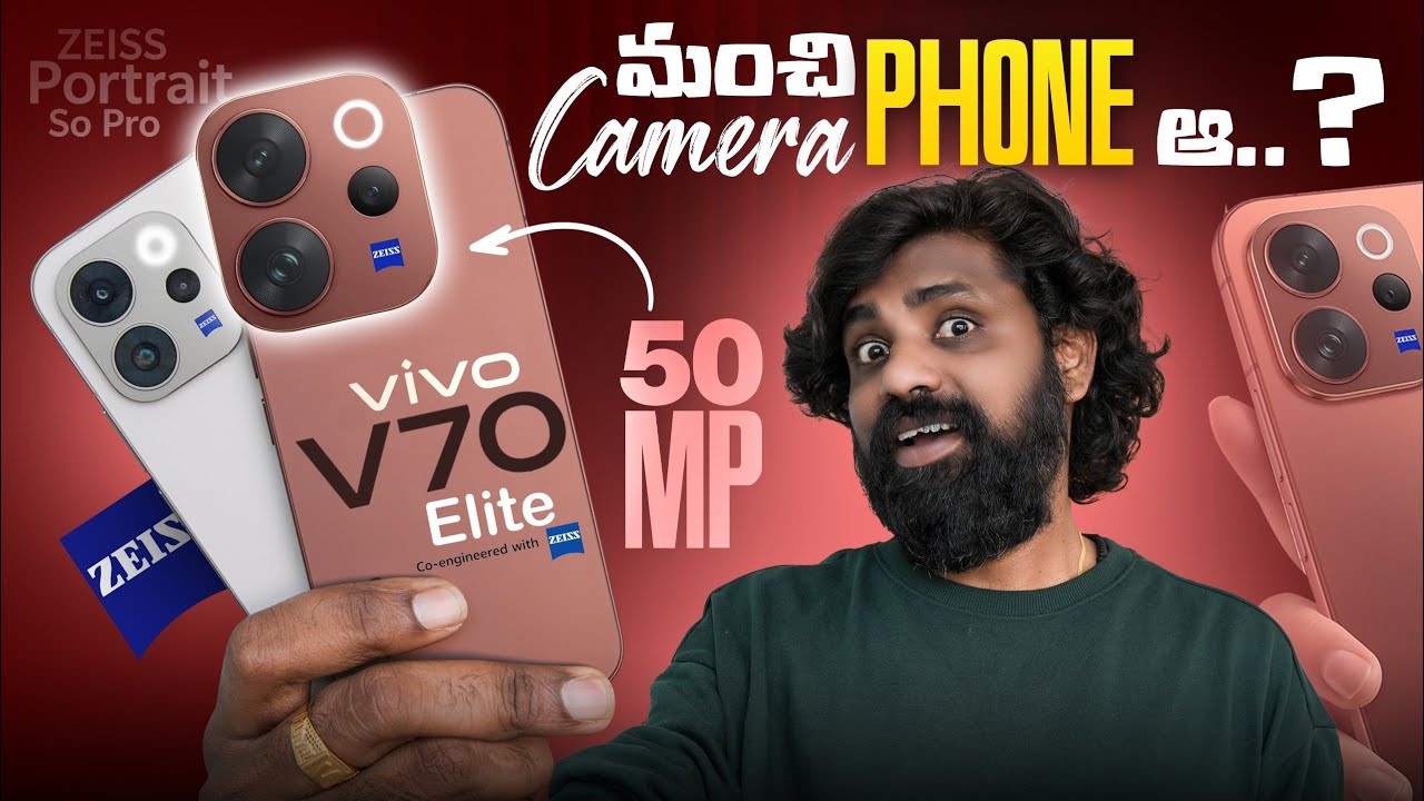 vivo V70 Series Full Review in Telugu 🔥 | vivo V70 vs V70 Elite | Performance & Camera Test 📸
