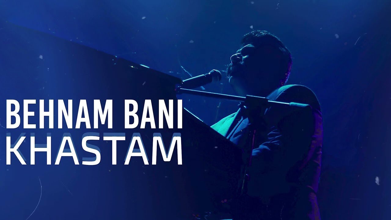 Behnam Bani - Khastam ( بهنام بانی - خستم )