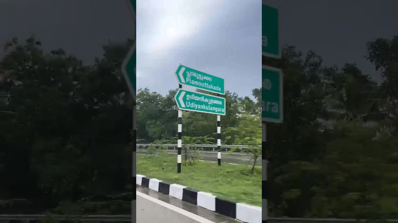 🛣️ Cruising the Nagercoil-Trivandrum Bypass | Sunny Day Ride Vibes! ☀️