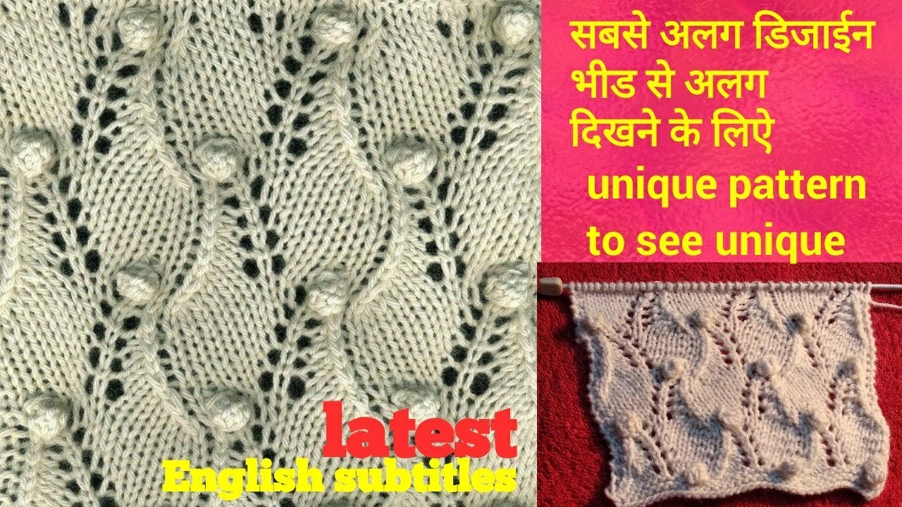 Unique,New and beautiful knitting pattern in hindi english subtitles