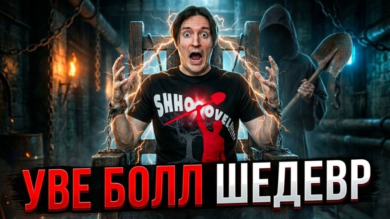 ТРЕШ ОБЗОР фильма СИД: Месть Восставшего