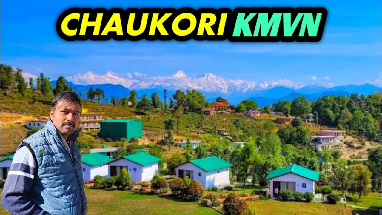 Chaukori Hotels । Tourist Rest House Chaukori । Chaukori KMVN Guest House