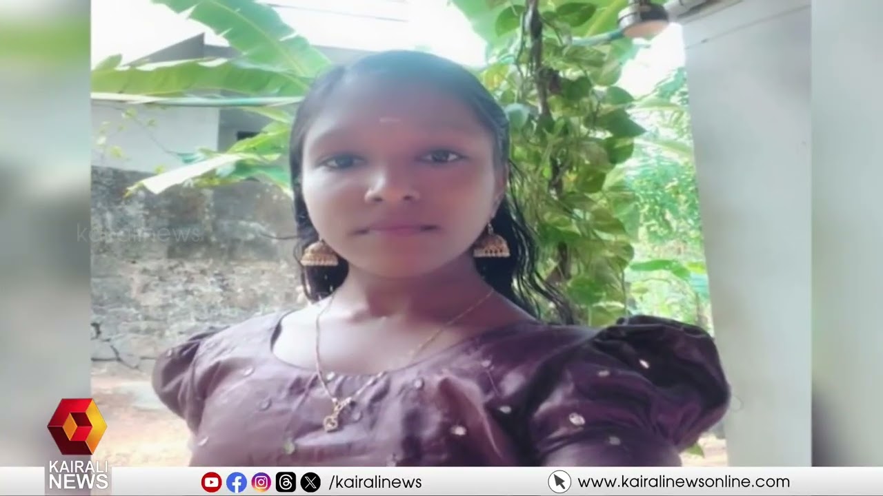 ചോറ്റാനിക്കരയില്‍ 16കാരിയെ പാറമടയില്‍ മരിച്ച നിലയില്‍ കണ്ടെത്തി | 16-year-old girl found dead