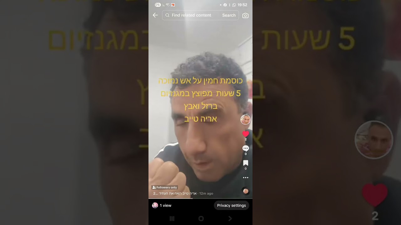 מתכון תבשיל של כוסמת חמין  של שבת אריה טייב 