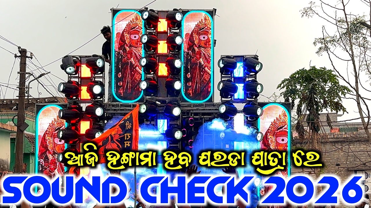 Sound Check 2026 By Dj Green Music At Jarada Paripara Dola Jatra