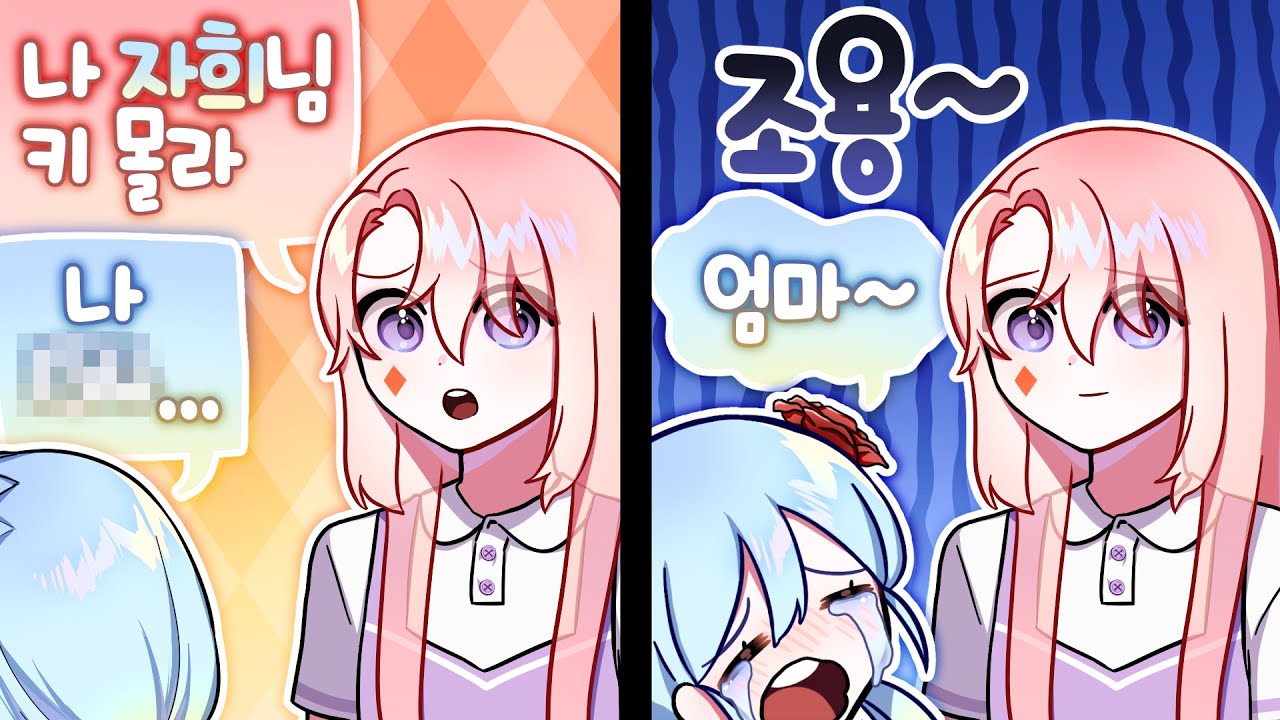 7월 넷째 주 핫클립! - ✿고차비
