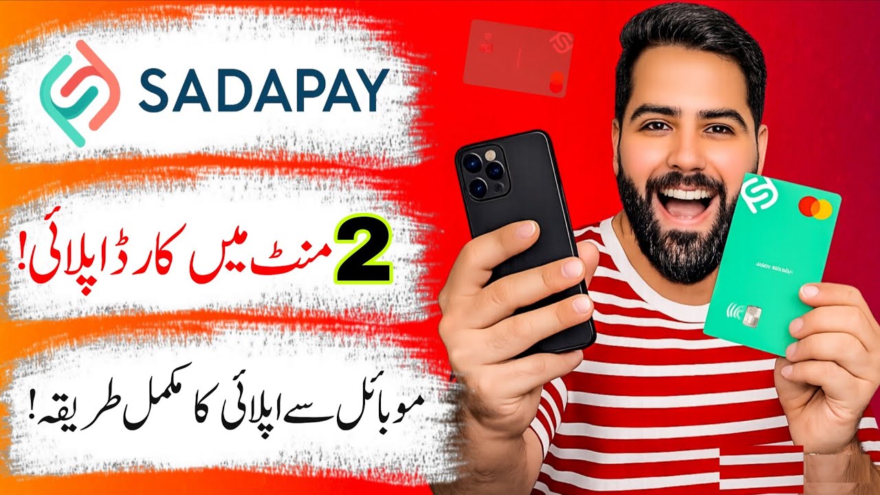SadaPay Debit Card Kaise Order Karein 2026 | Order In 5 Minutes ✅