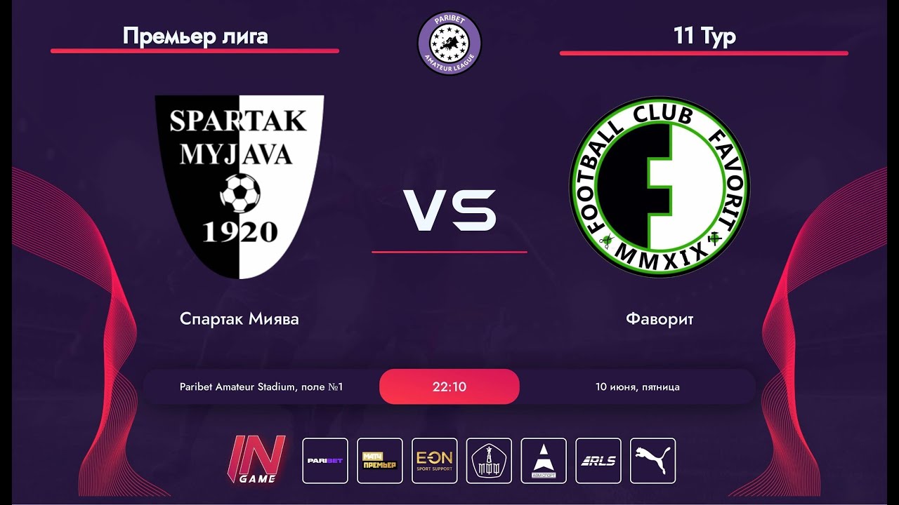 Paribet Amateur League | Спартак Миява - Фаворит | Europe | 11 тур
