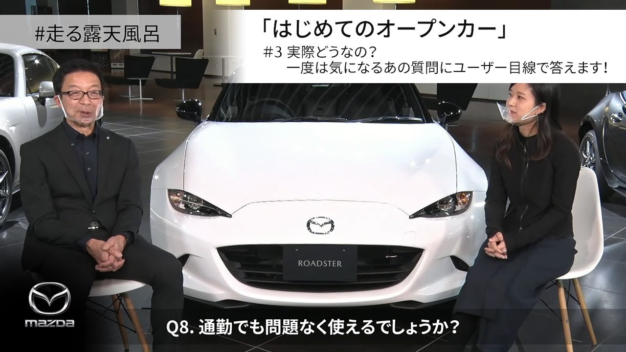 「はじめてのオープンカー」#3　実際どうなの？　一度は気になるあの質問にユーザー目線で答えます！
