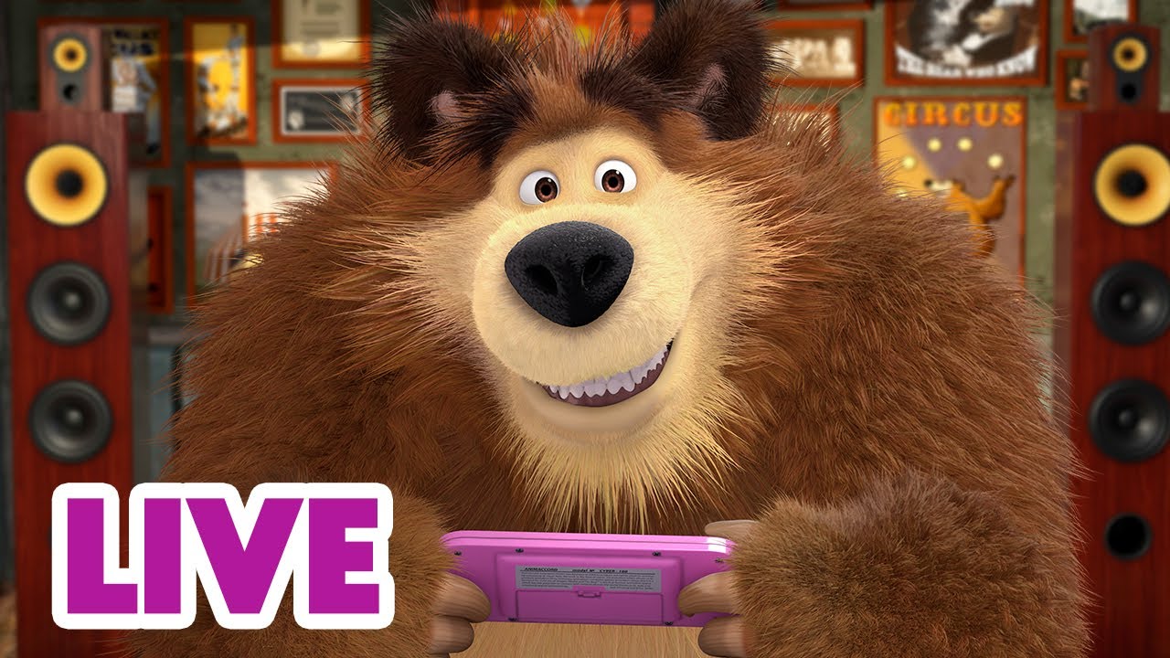 🔴 LIVE 🐻👧 Masha y el Oso 2024 🎮🎶 Todo en pausa 🎬 Masha and the Bear