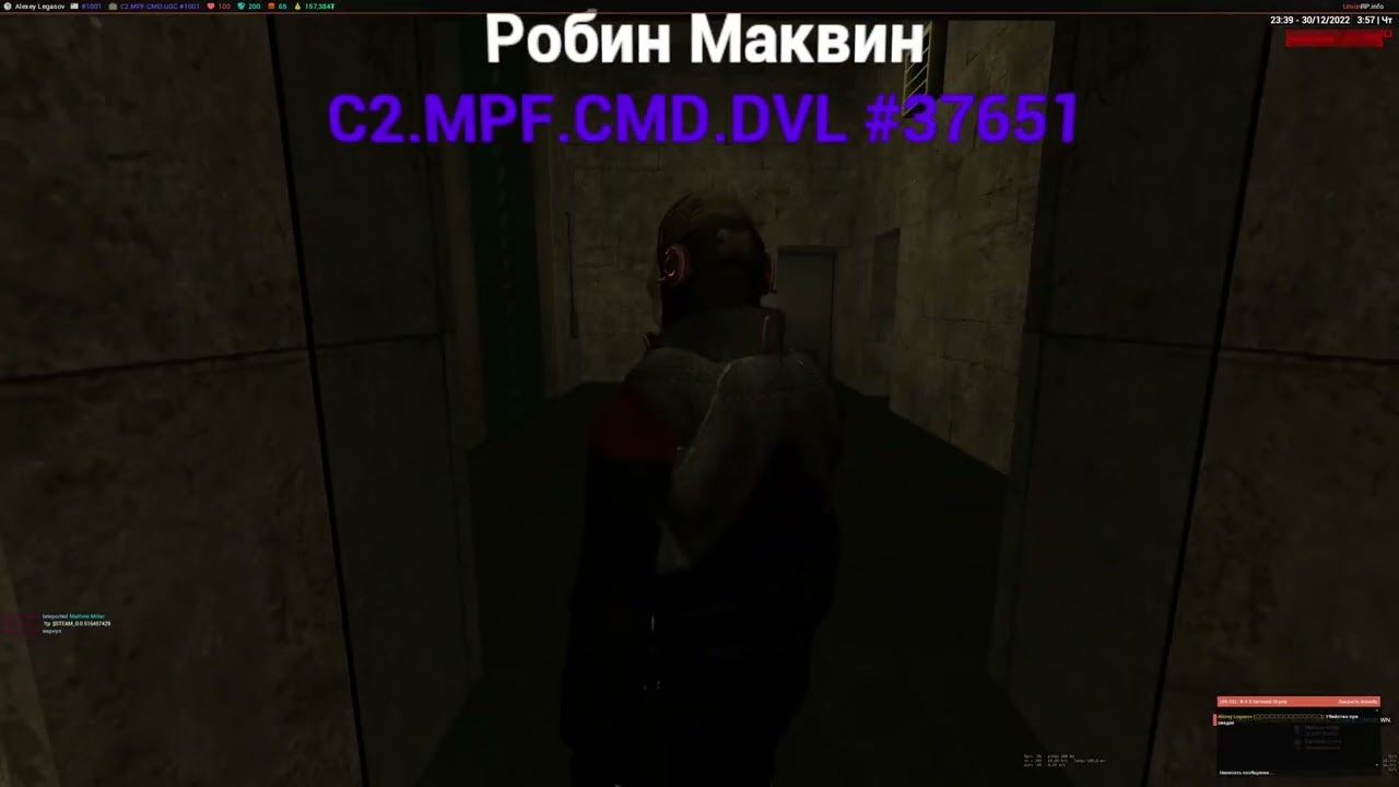 Жалоба на админа