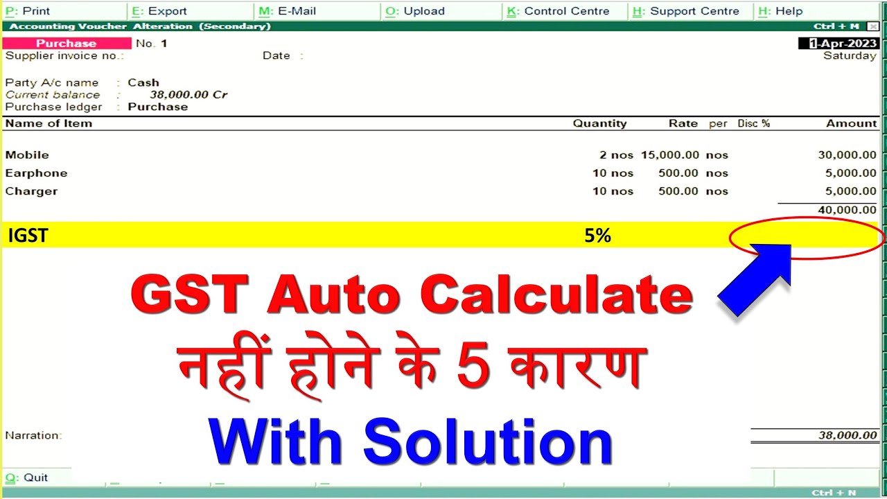 gst calculation problem in tally | igst not showing | gst not calculated | gst not showing in tally