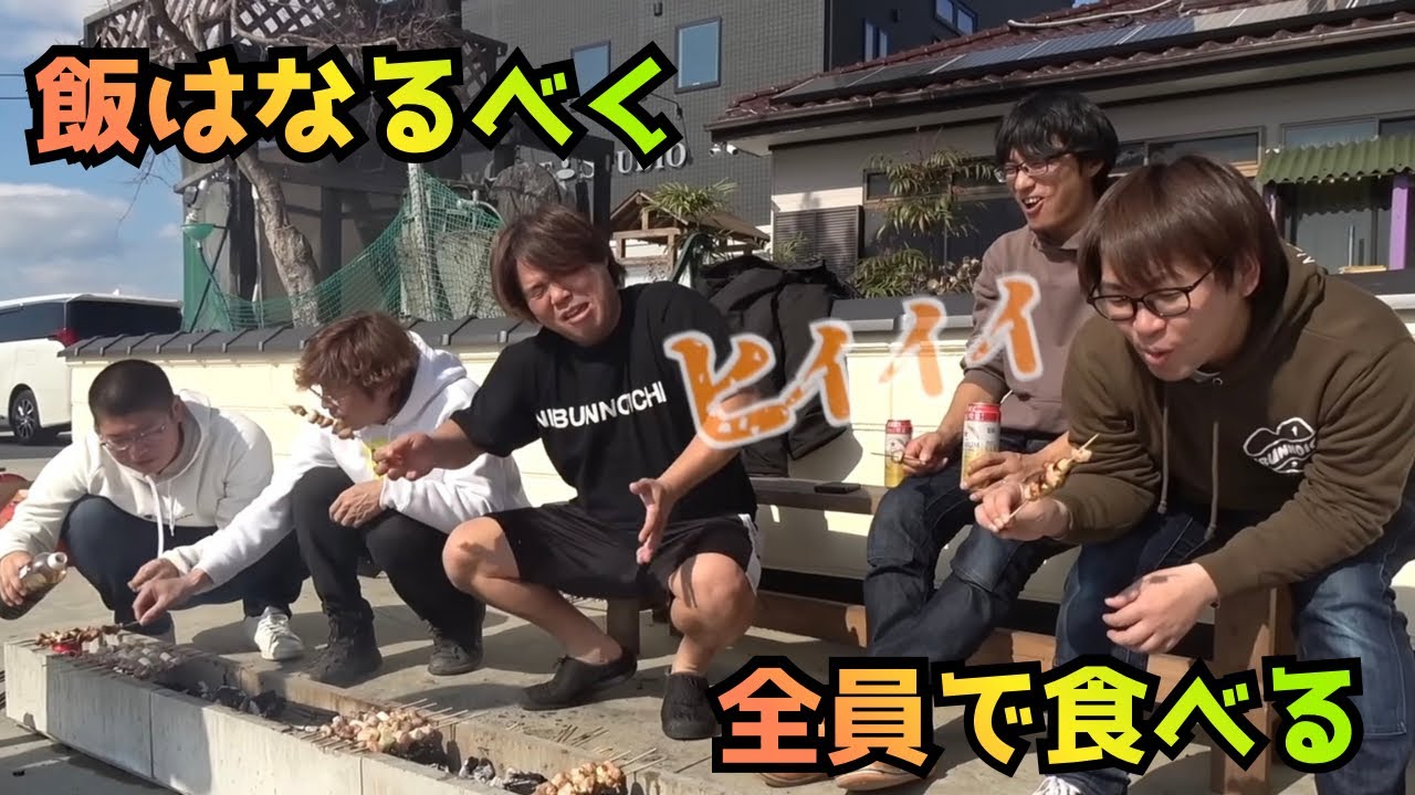 【釣りよか】みんなで食べるご飯は美味しいね【切り抜き】