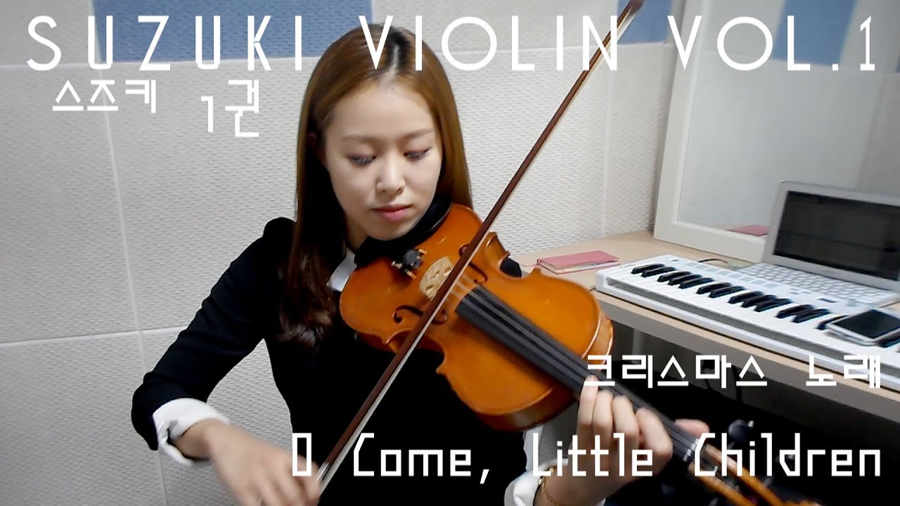 O Come, Little Children violin solo_Suzuki violin Vol.1