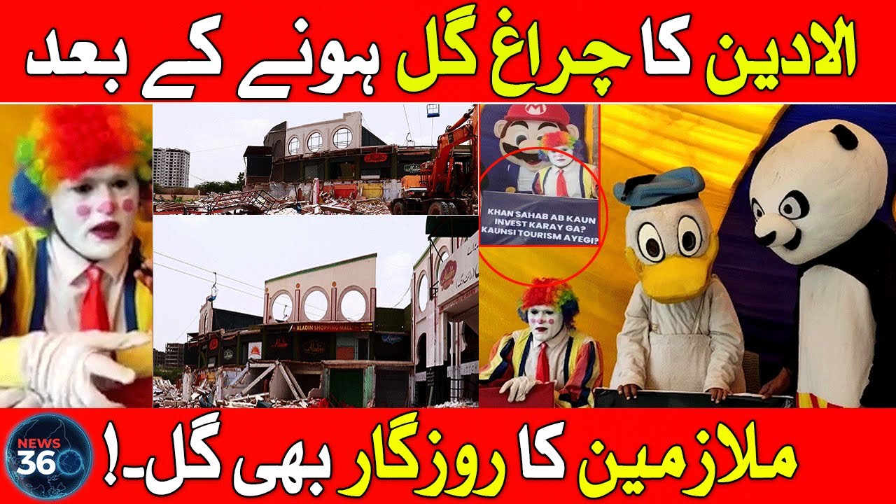 Aladin Park Mall Encroachment | Protest of Affectees of Anti-Encroachment Operation | News 360