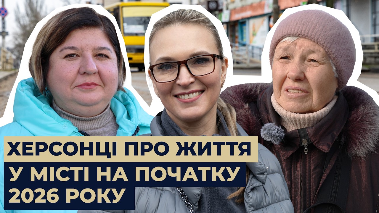 «Ми вже звикли». Як херсонці живуть у зоні постійної небезпеки