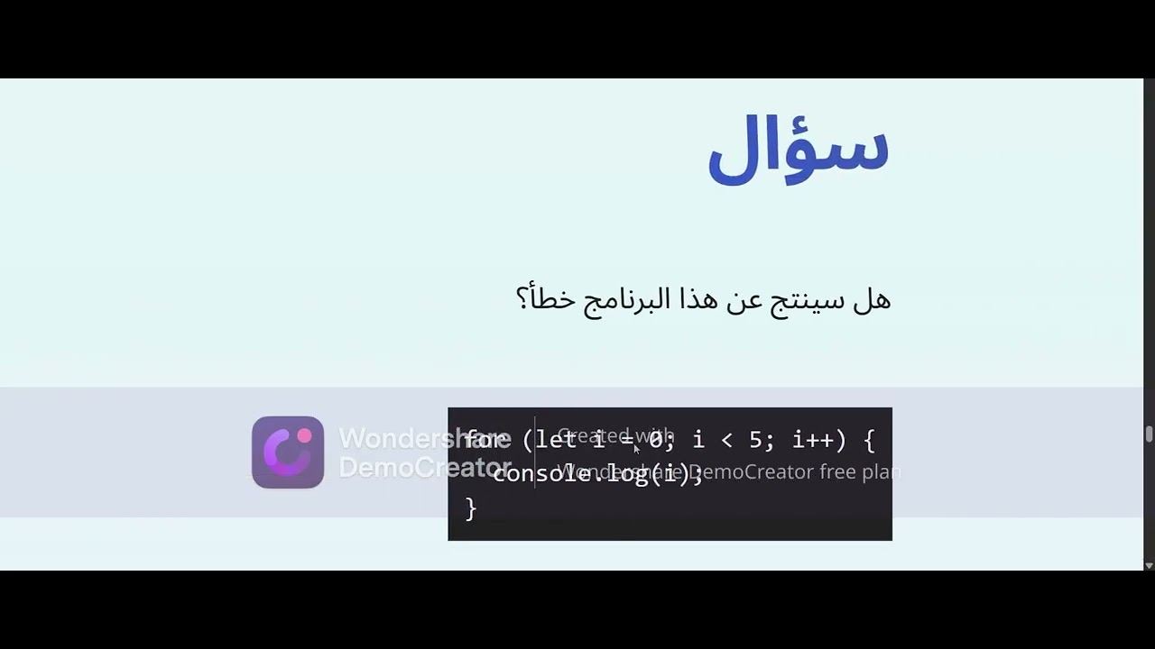 الفصل 22