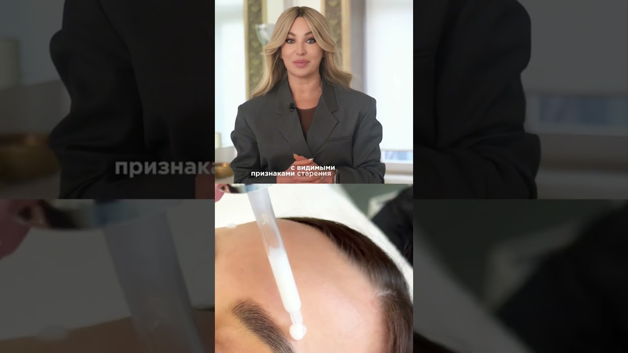 Age Proteom от Institut Esthederm &ndash; секрет молодости в одной сыворотке! ✨