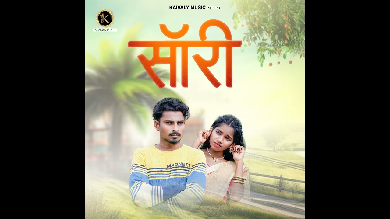 सॉरी Sorry #viralvideo #Sorry #Jiteshdhodi rk king Tukaram hadal 