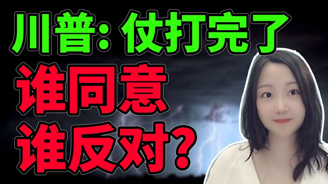 大海航行靠舵手，股市暴涨靠懂王！NaNa说美股(2026.03.09)