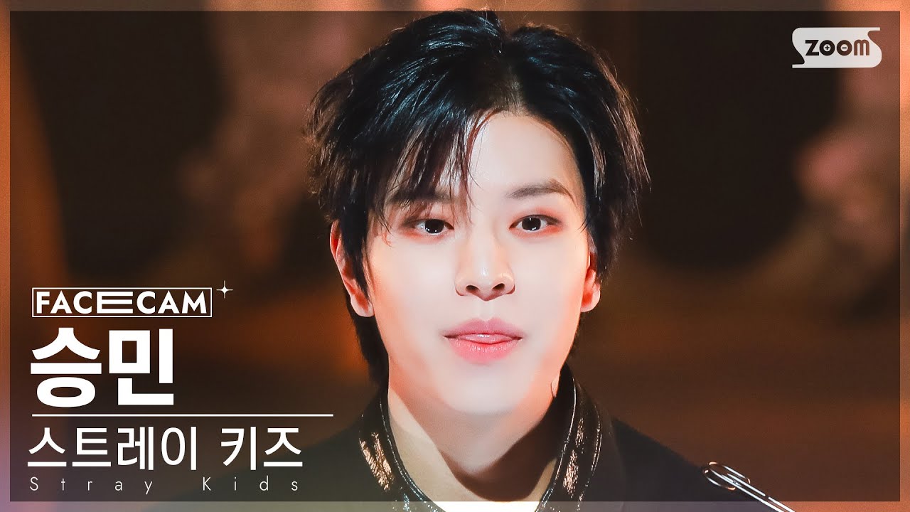 [페이스캠4K] 스트레이 키즈 승민 '락 (樂)' (Stray Kids SEUNGMIN 'LALALALA' FaceCam) @SBS Inkigayo 231112