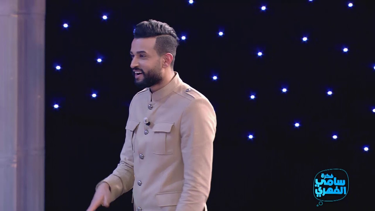 Fekret Sami Fehri S02 Ep23 |شنية صار لمرتضى الفتيتي في لعبة عينك ميزانك