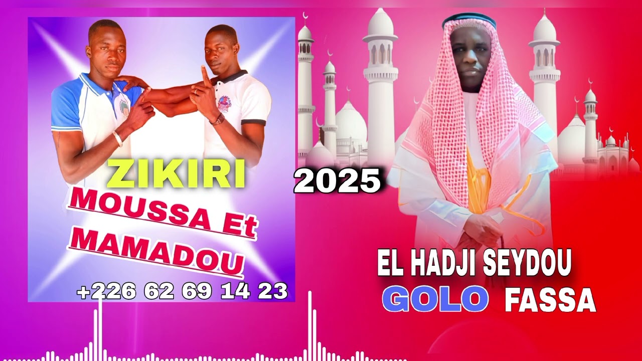ZIKIRI MOUSSA ET MAMADOU EL HADJI SEYDOU GOLO FASSA