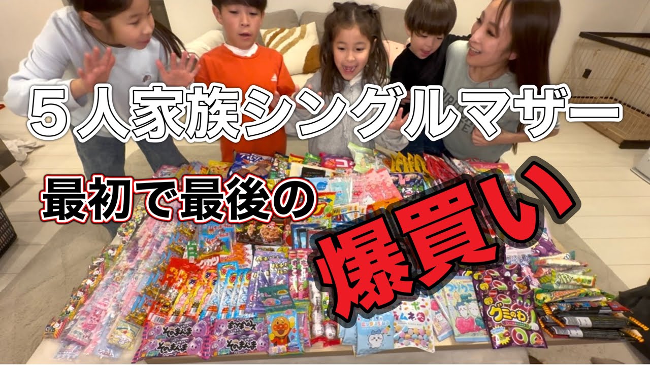 【神回】緊急事態発🚨シール帳は高いので…100均でいいですか？