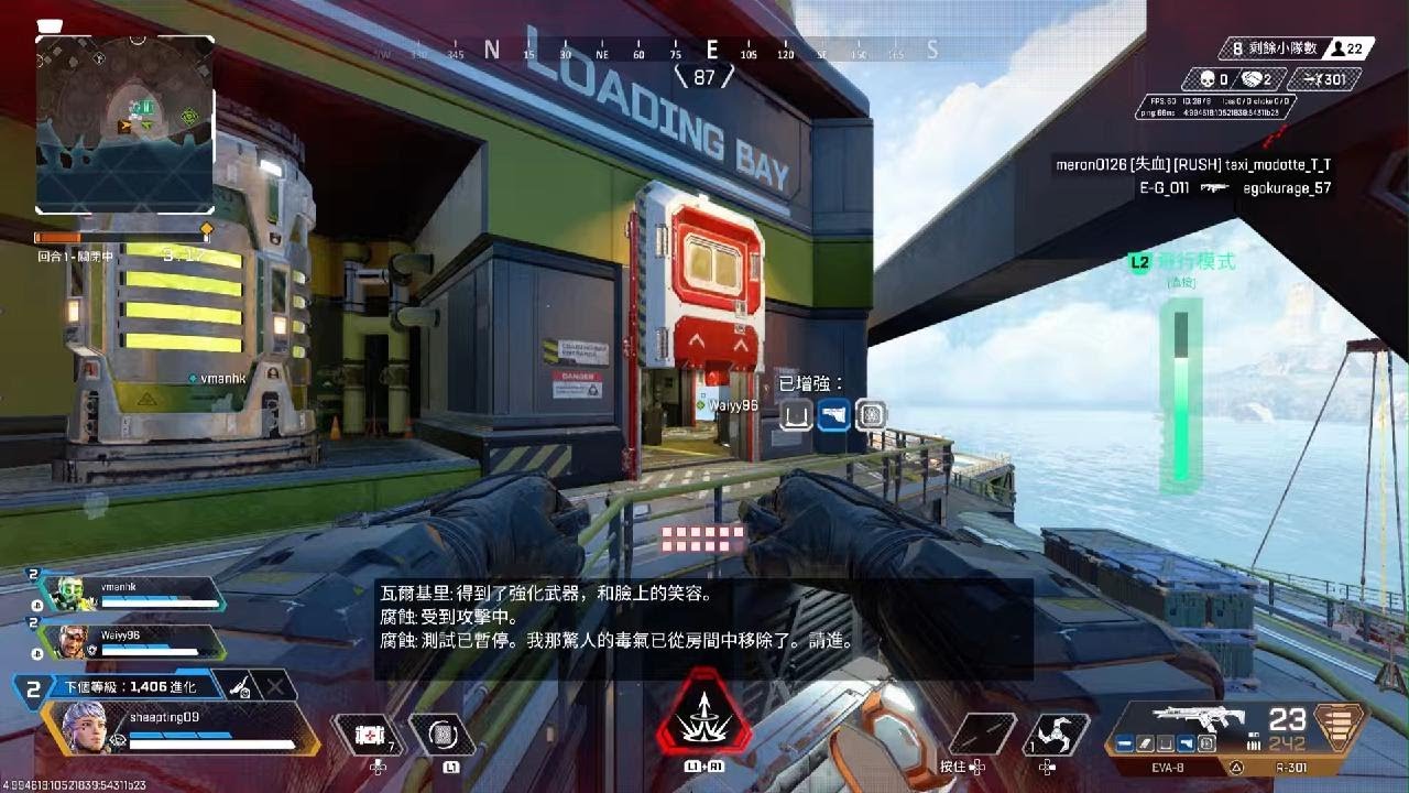 Apex 英雄_20260204002931