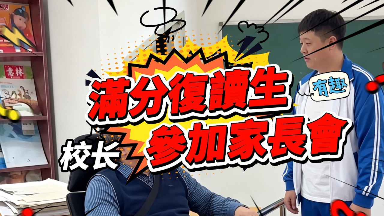 Collection of 750-Point Gaokao Top Students Accompany You Through the Summer Vacation高考滿分大神合集陪你過暑假
