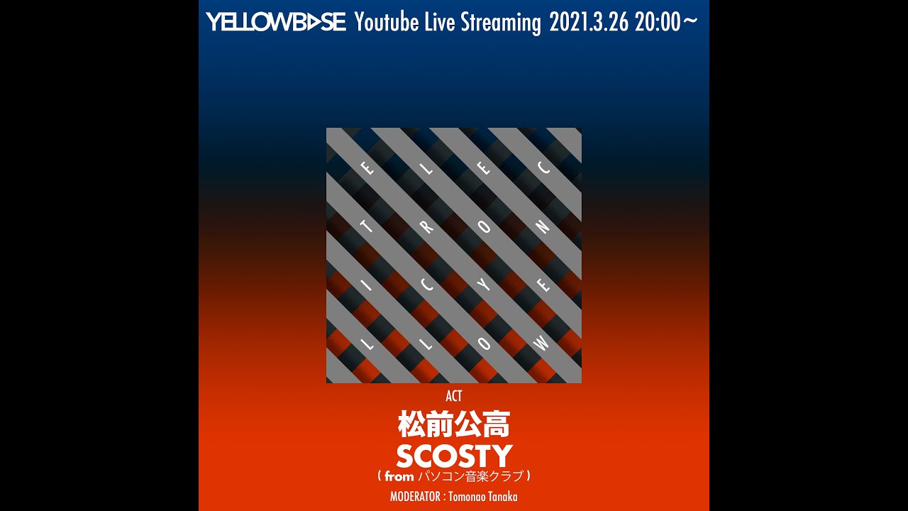 ELECTRONIC YELLOW 09 / 松前公高 / SCOSTY /2021.3.26