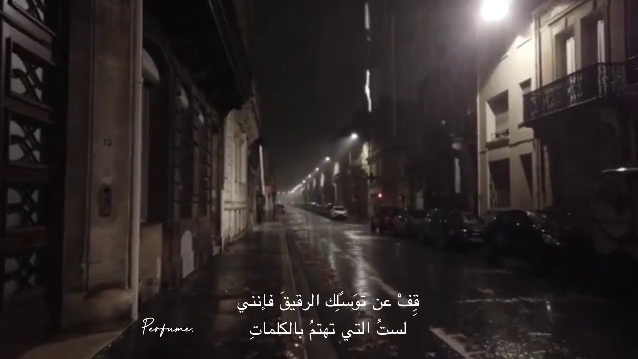 امرأة ممنوعة🎶.