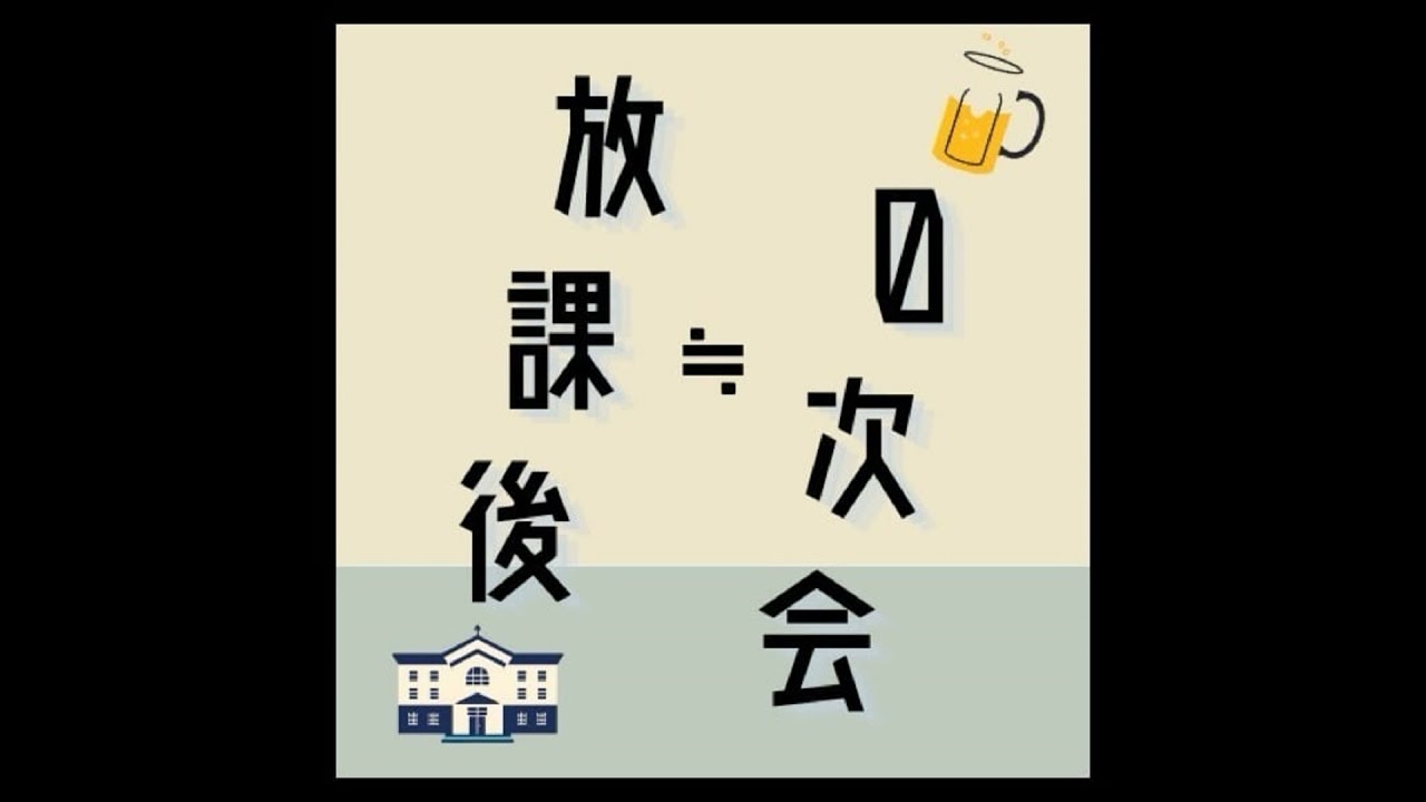 Part128 【お正月振り返り~車大往生~】