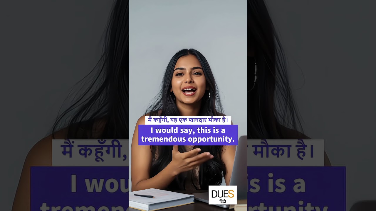 English Speaking Made Easy | Hindi Spoken English Class | 