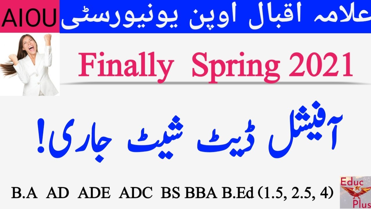 AIOU | Official date sheet Spring 2021 Exams | B.Ed B.A  AD  ADE  ADC  BBA  BS