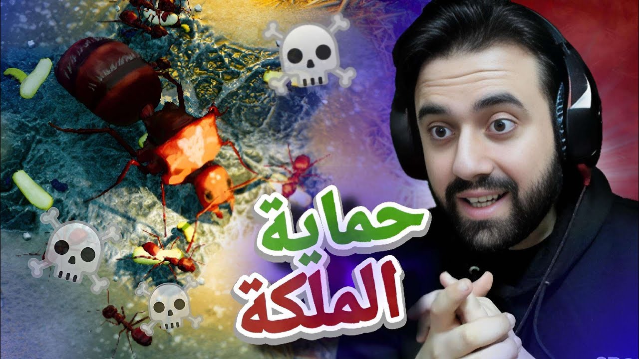 محاكي مستعمرة النمل / الاستعداد لاستعمار الكوكب🔥🔥 ...!!! / Empires of the Undergrowth #1