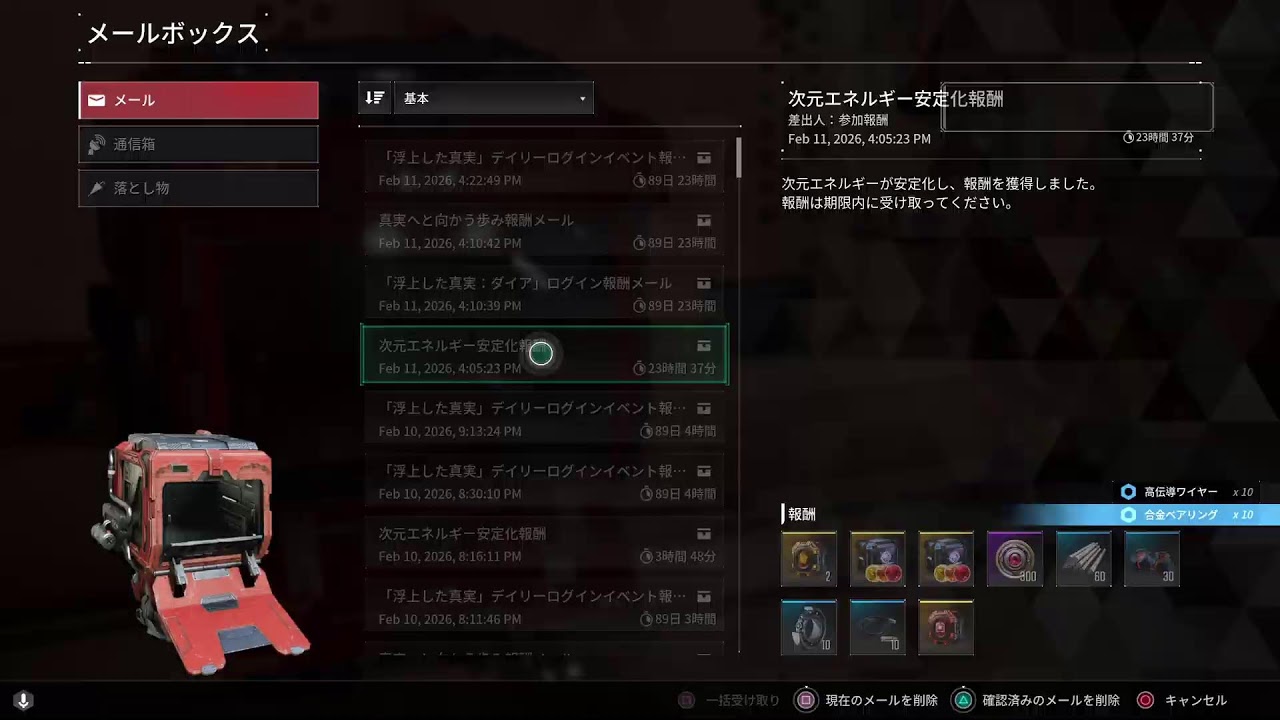 [TFD]ひたすらに触媒集めじゃいー！参加型！ 初心者歓迎！