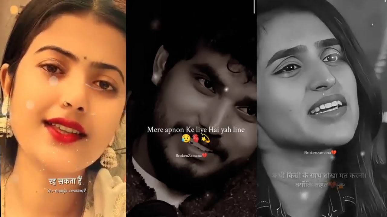 Sad WhatsApp status 😭😞 love2026 brocken heart whatsapp status 🥹🙏❤️‍🩹.......||urdupoetry ||#halo