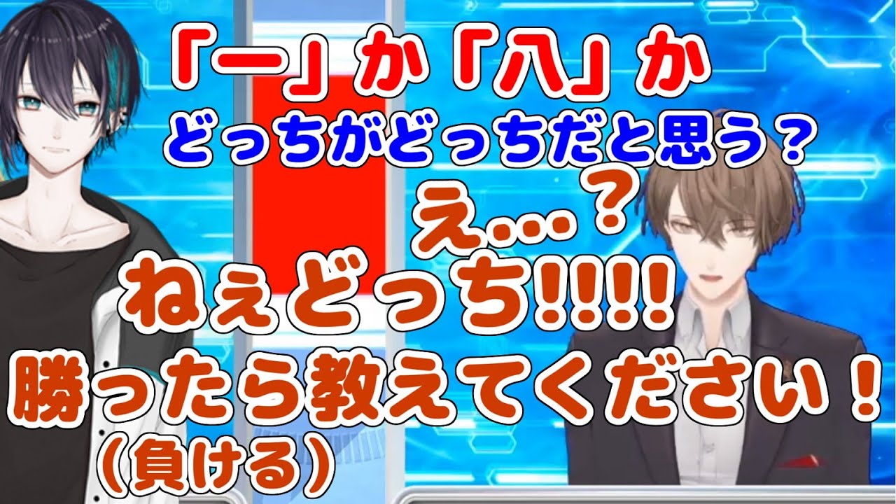 黛に気になる質問をされるも、教えてもらえないままジャンケンに突入し、お預けされてムズムズする社長