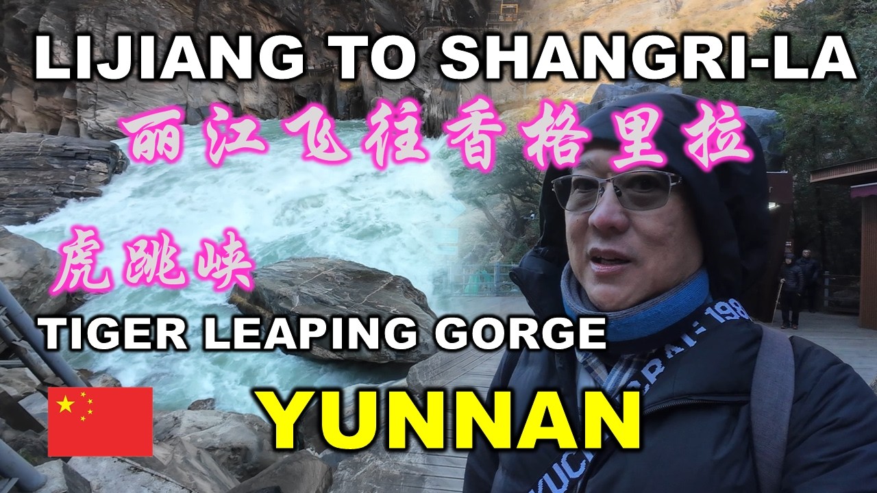 Tiger Leaping Gorge 虎跳峡 | Horse Riding 骑马 | LIJIANG TO SHANGRI-LA 丽江飞往香格里拉 | YUNNAN 云南 | CHINA 中国