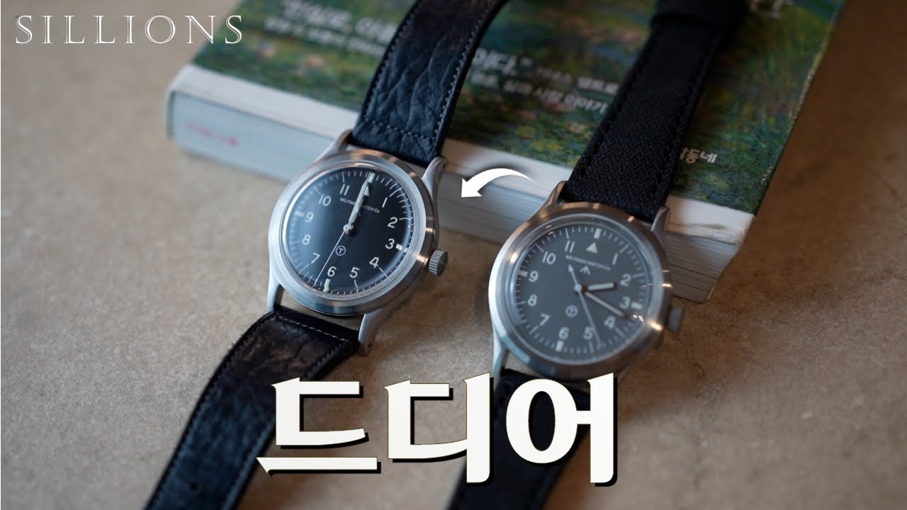 부드러운 초침의 마크11을 만들었습니다