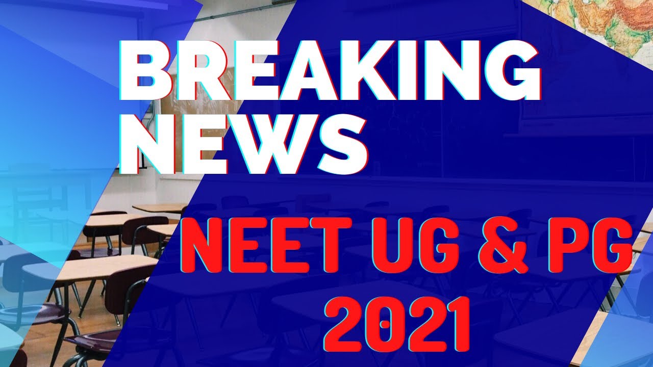 NEET UG Exam 2021 postponed or not? | Latest News | NEET PG Exam Date | AIIMS ENTRANCE TEST 2021