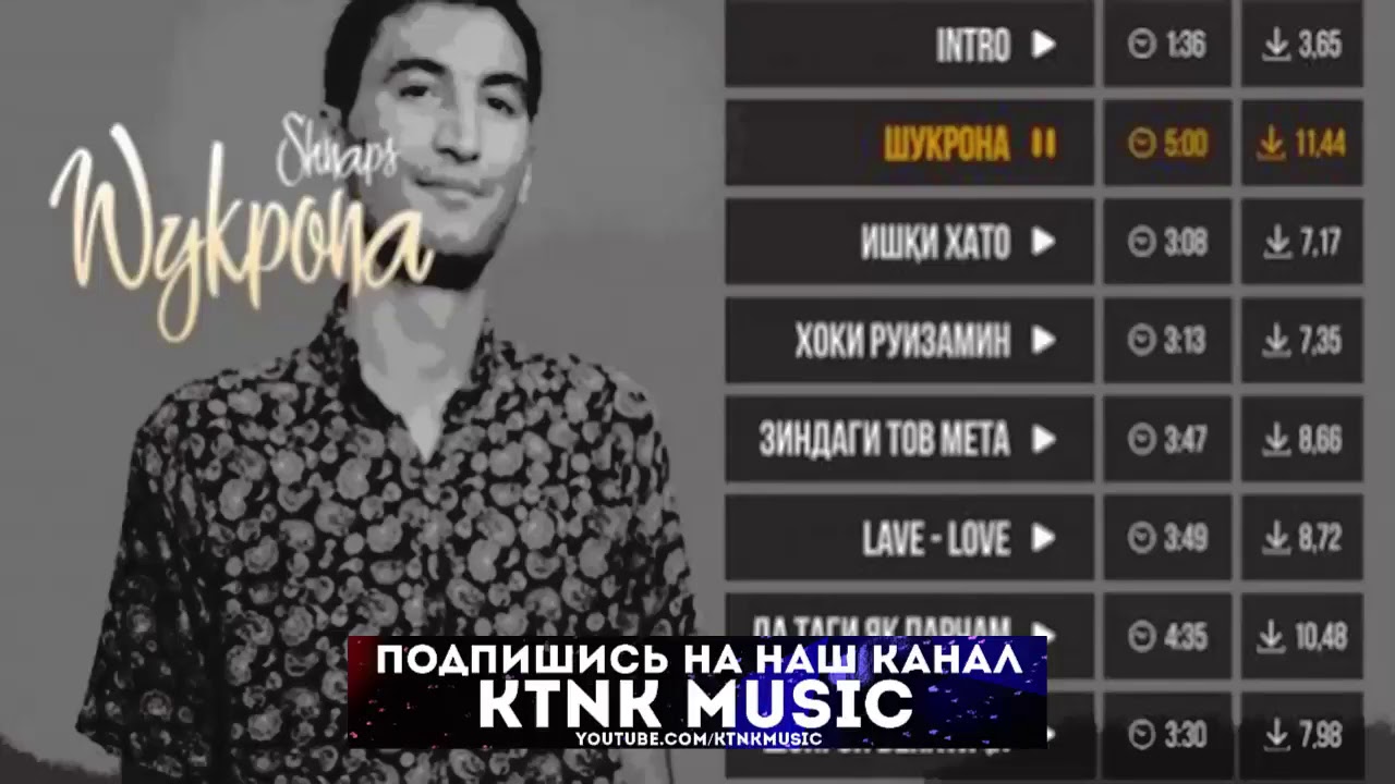 Xz Shnaps - зиндаги тов мета ☝ (zion records)
