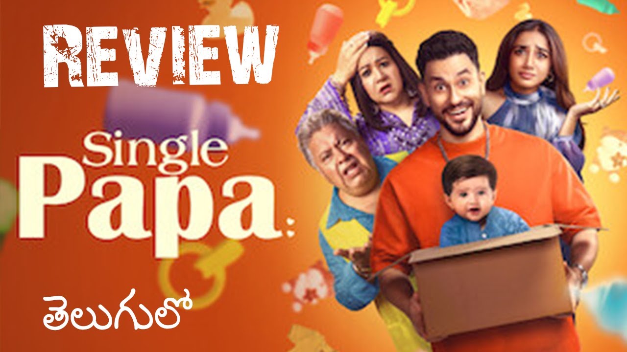 Single Papa WebSeries Review Telugu | Single Papa WebSeries Review |Single Papa Series Review Telugu